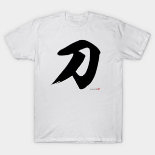 Japanese Kanji: KATANA (Samurai Sword) Calligraphy Character Design *Black Letter* T-Shirt